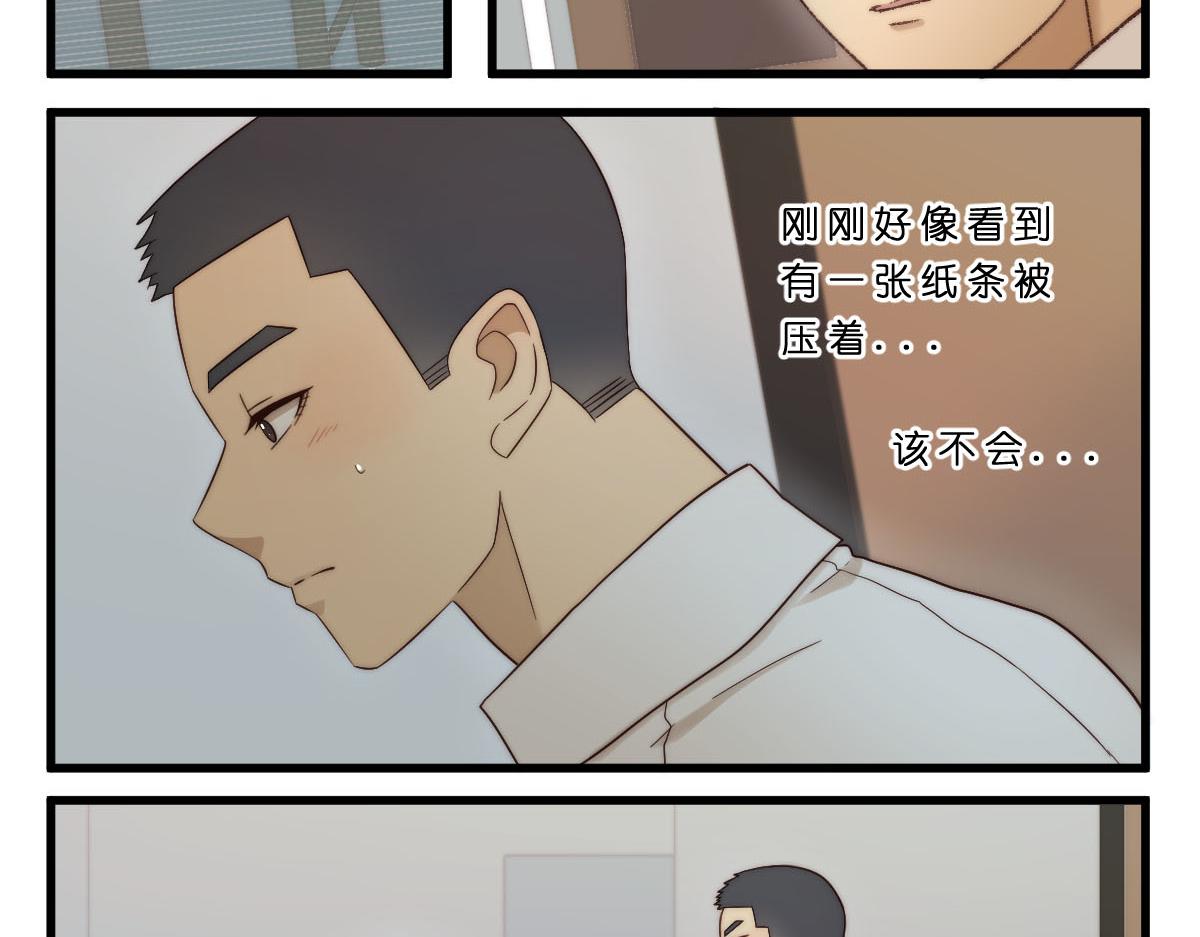 22.无声的对峙-第22话