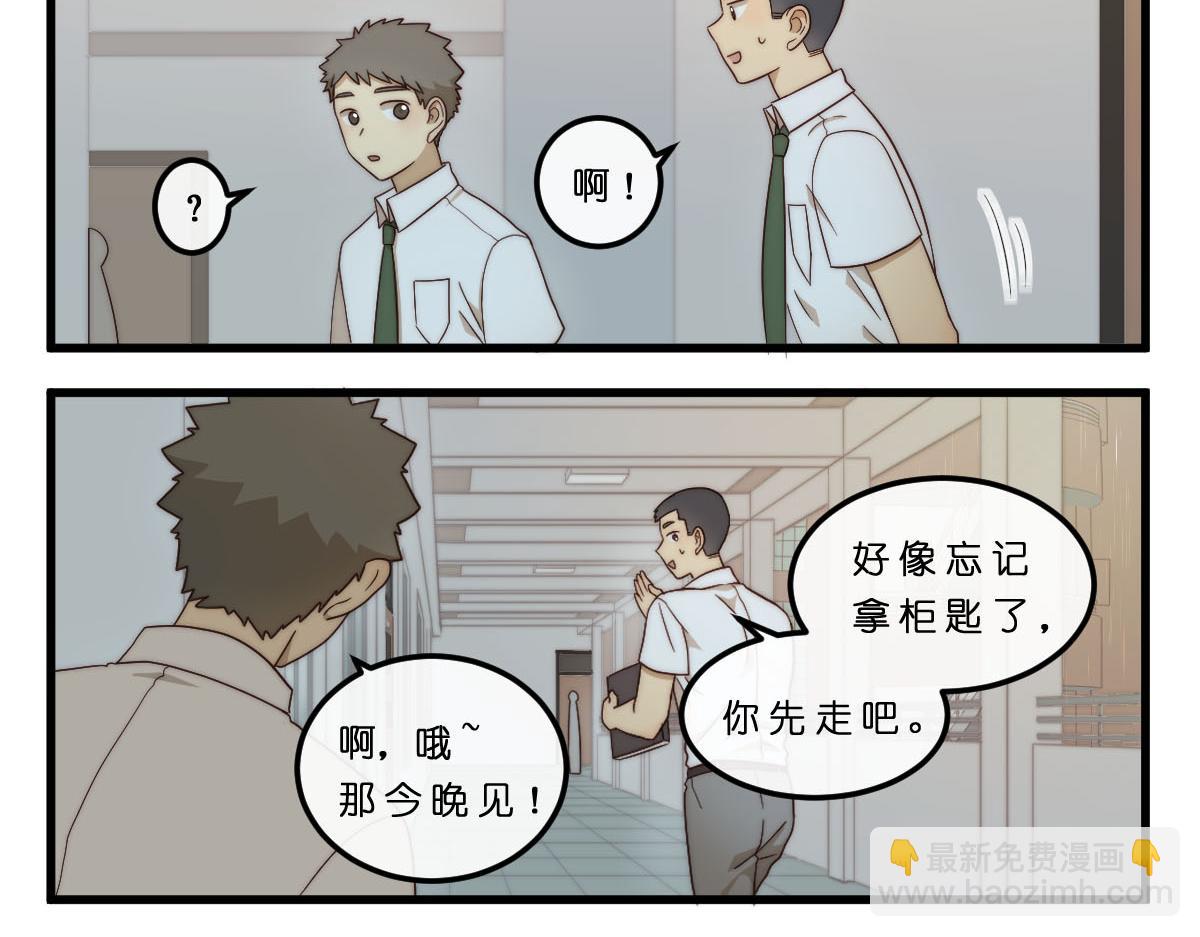 22.无声的对峙-第22话