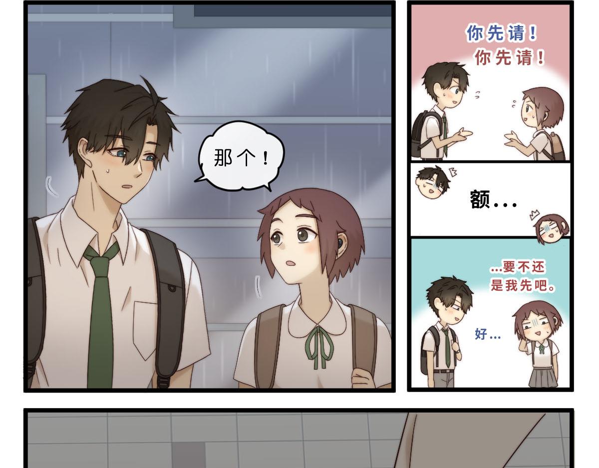 24.雷雨之下-第24话