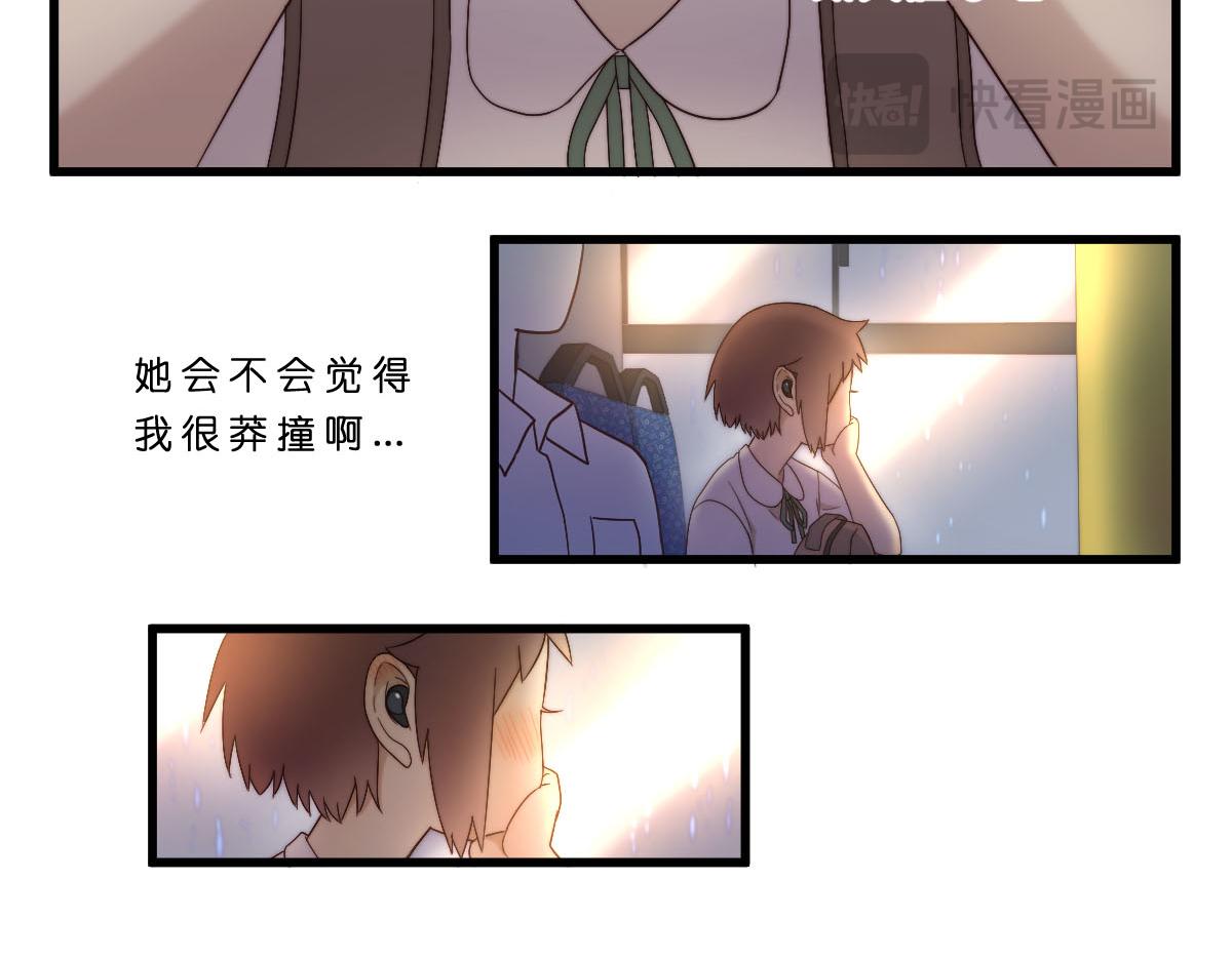 24.雷雨之下-第24话