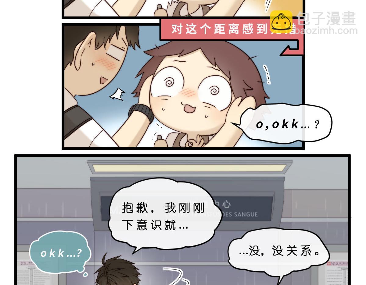 24.雷雨之下-第24话
