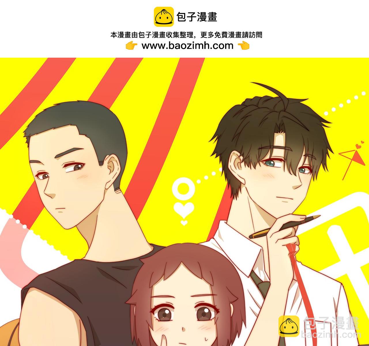 心守插图合集-第28话
