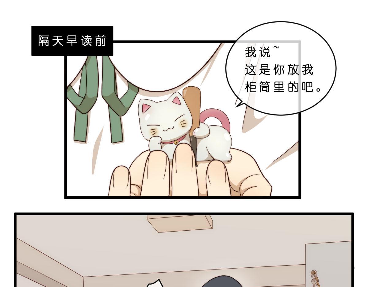 26.吃我一拳-第30话