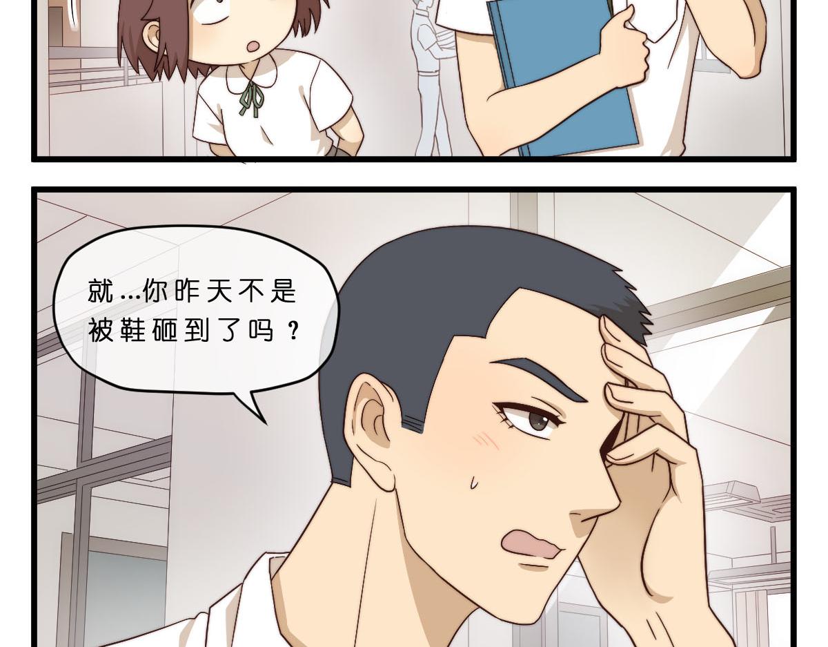 26.吃我一拳-第30话