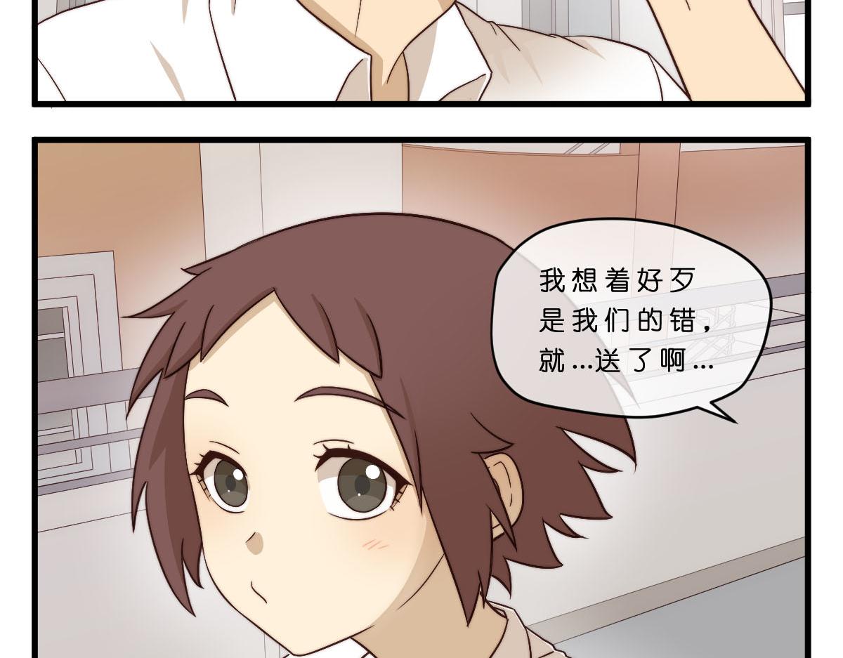 26.吃我一拳-第30话