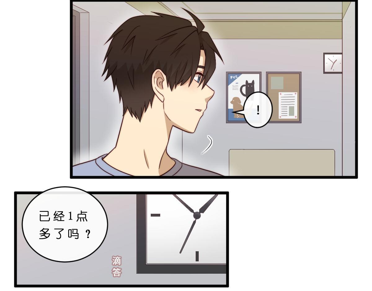 30.各伤一爪-第34话