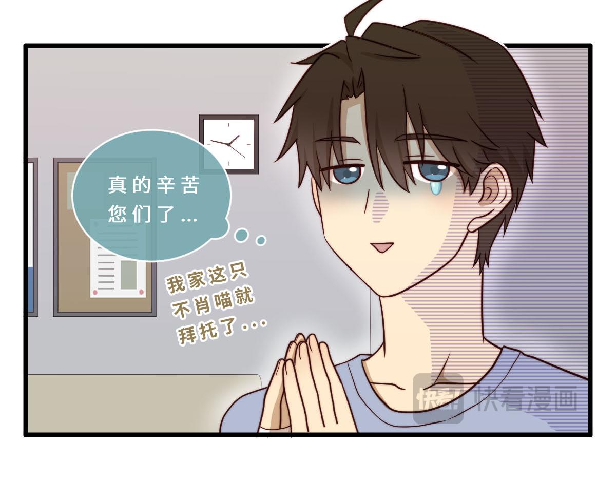 30.各伤一爪-第34话
