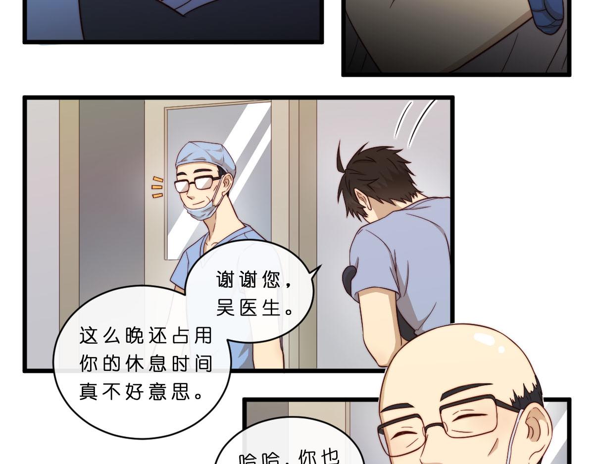 30.各伤一爪-第34话