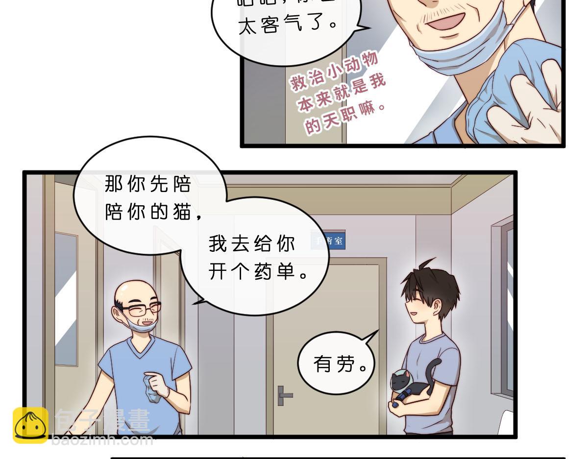 30.各伤一爪-第34话