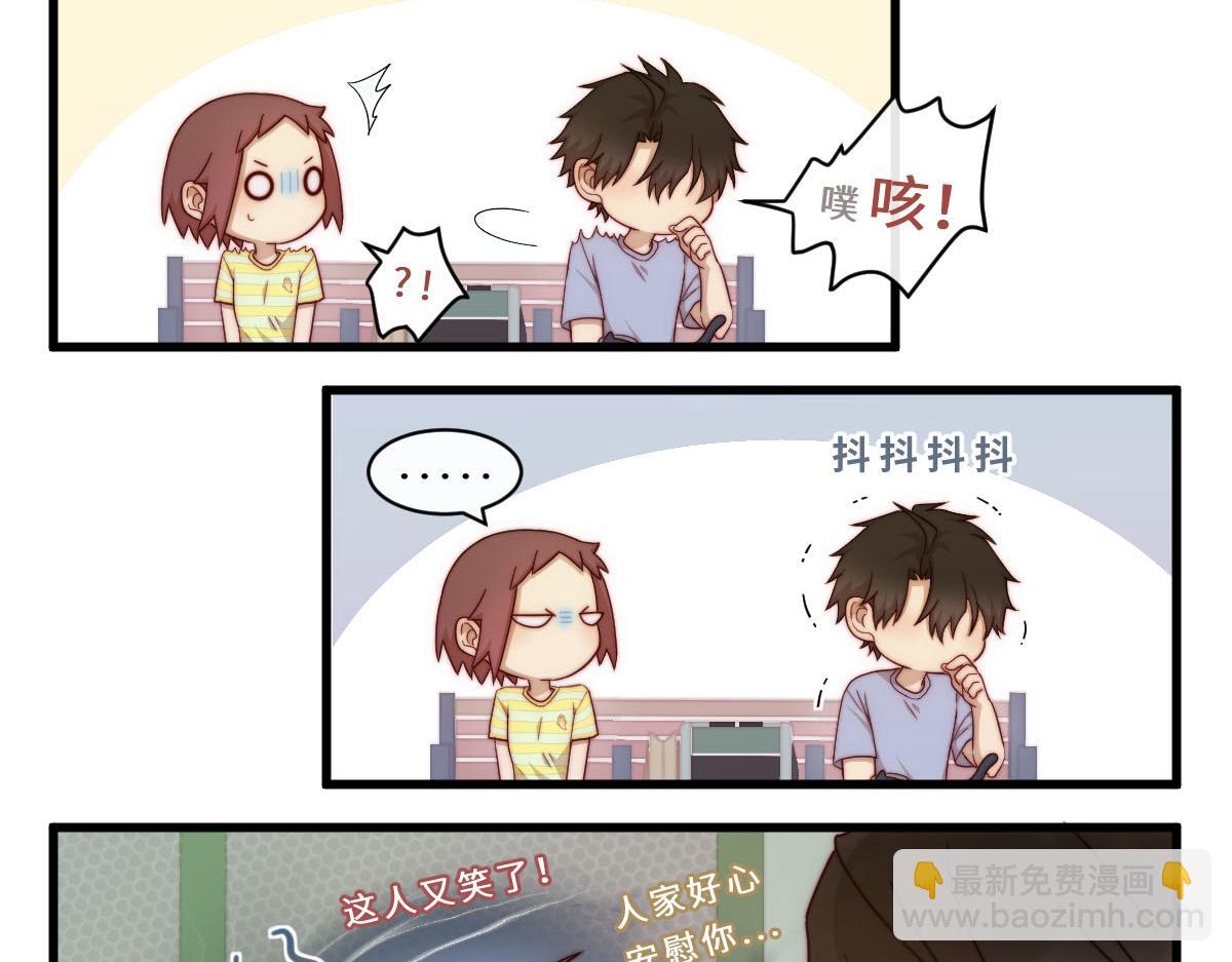 32.公园偶遇-第36话