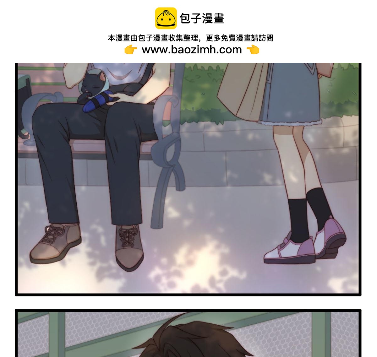 32.公园偶遇-第36话