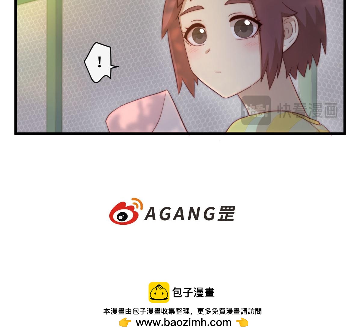 32.公园偶遇-第36话