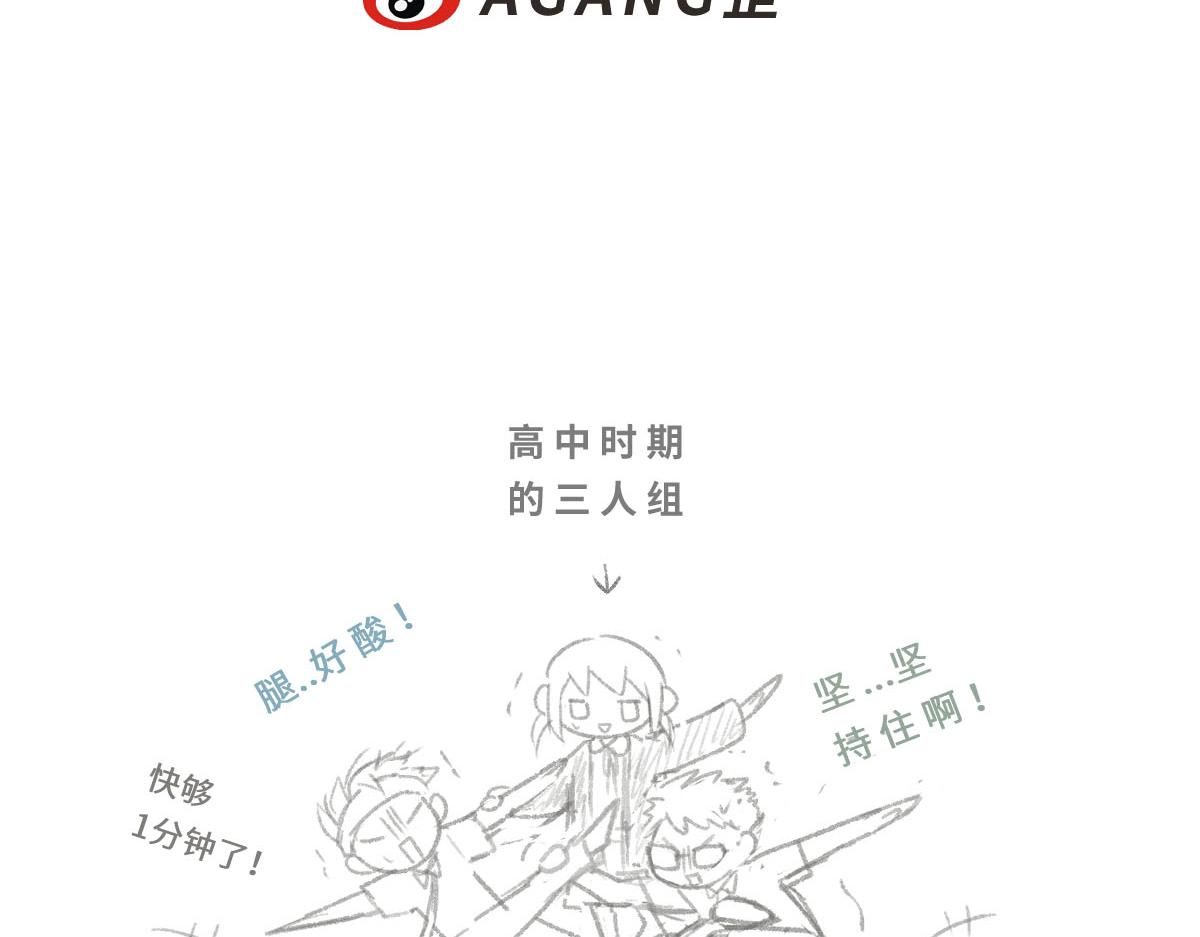34.表哥家与猫-第38话