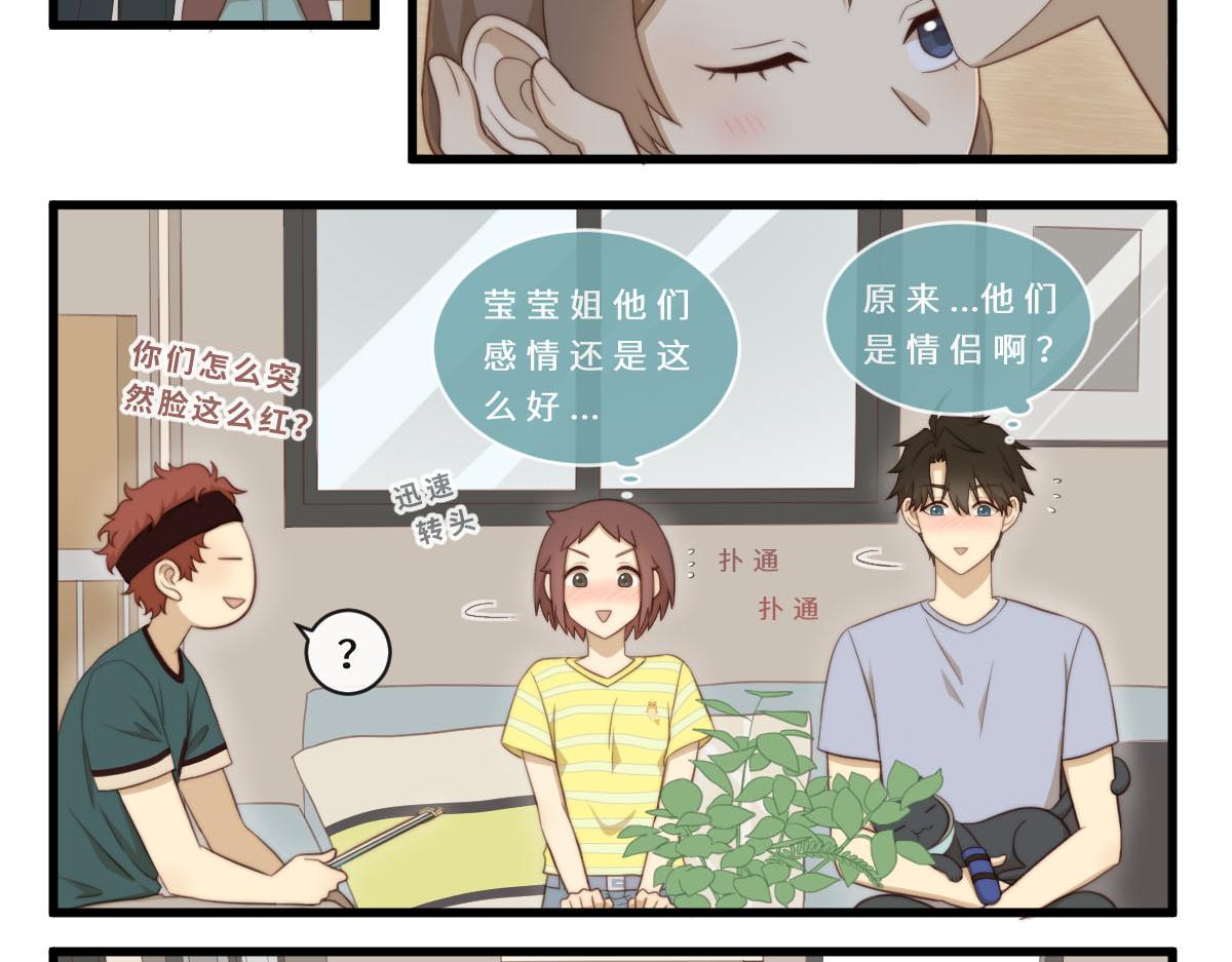 34.表哥家与猫-第38话