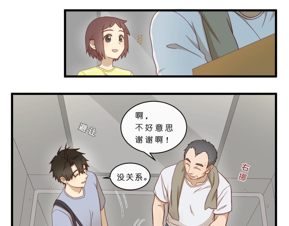 36.软柿子？-第40话