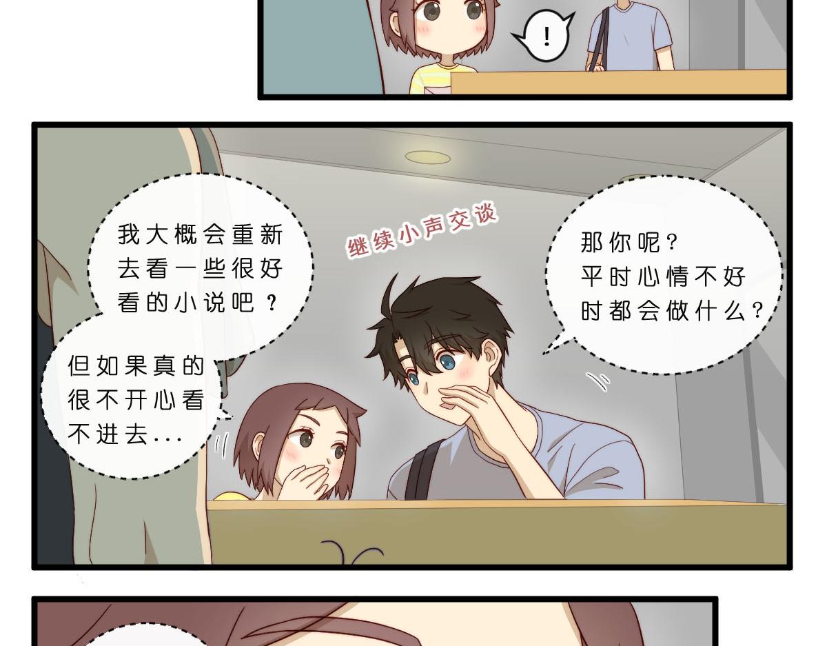 36.软柿子？-第40话