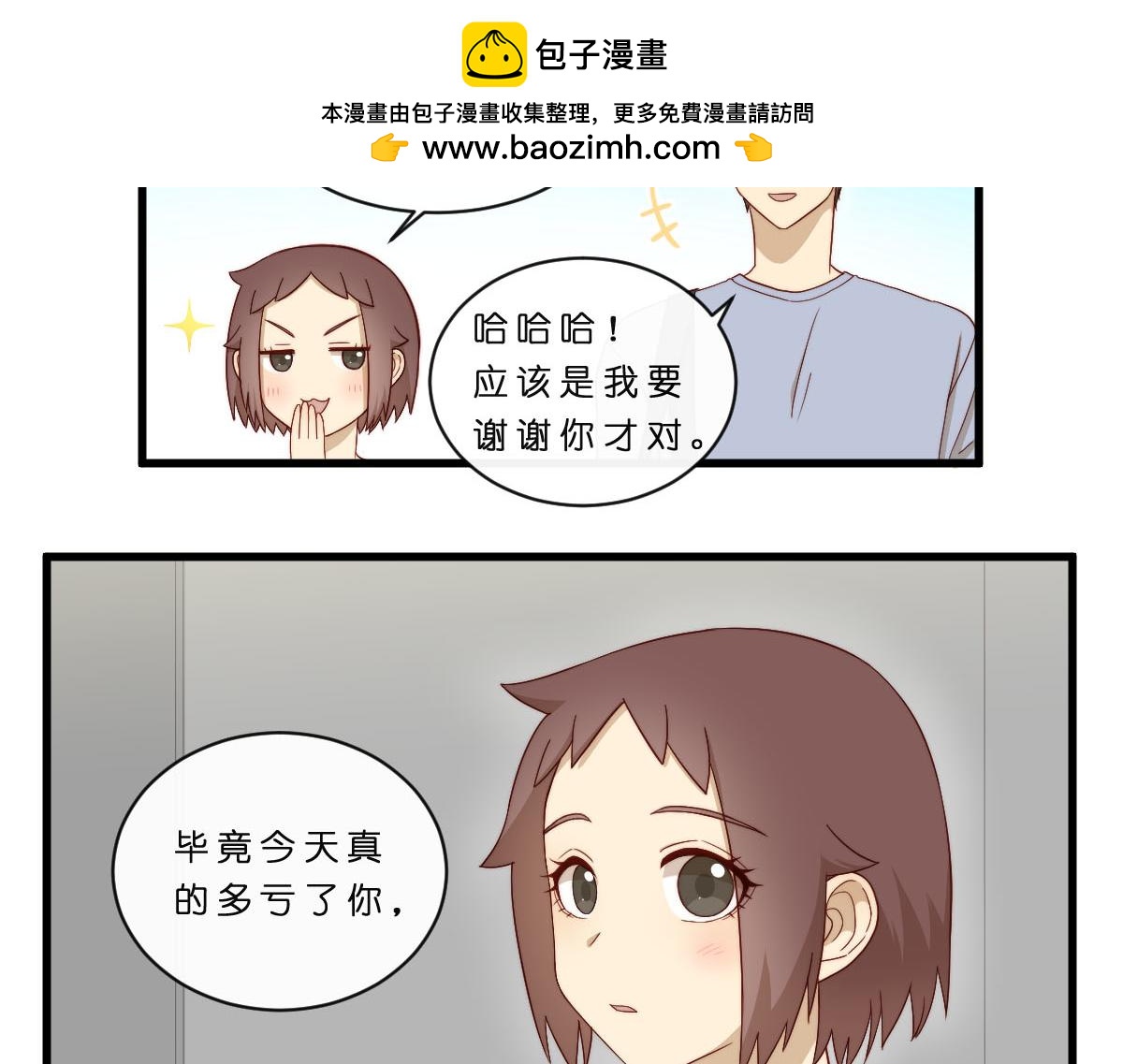 36.软柿子？-第40话
