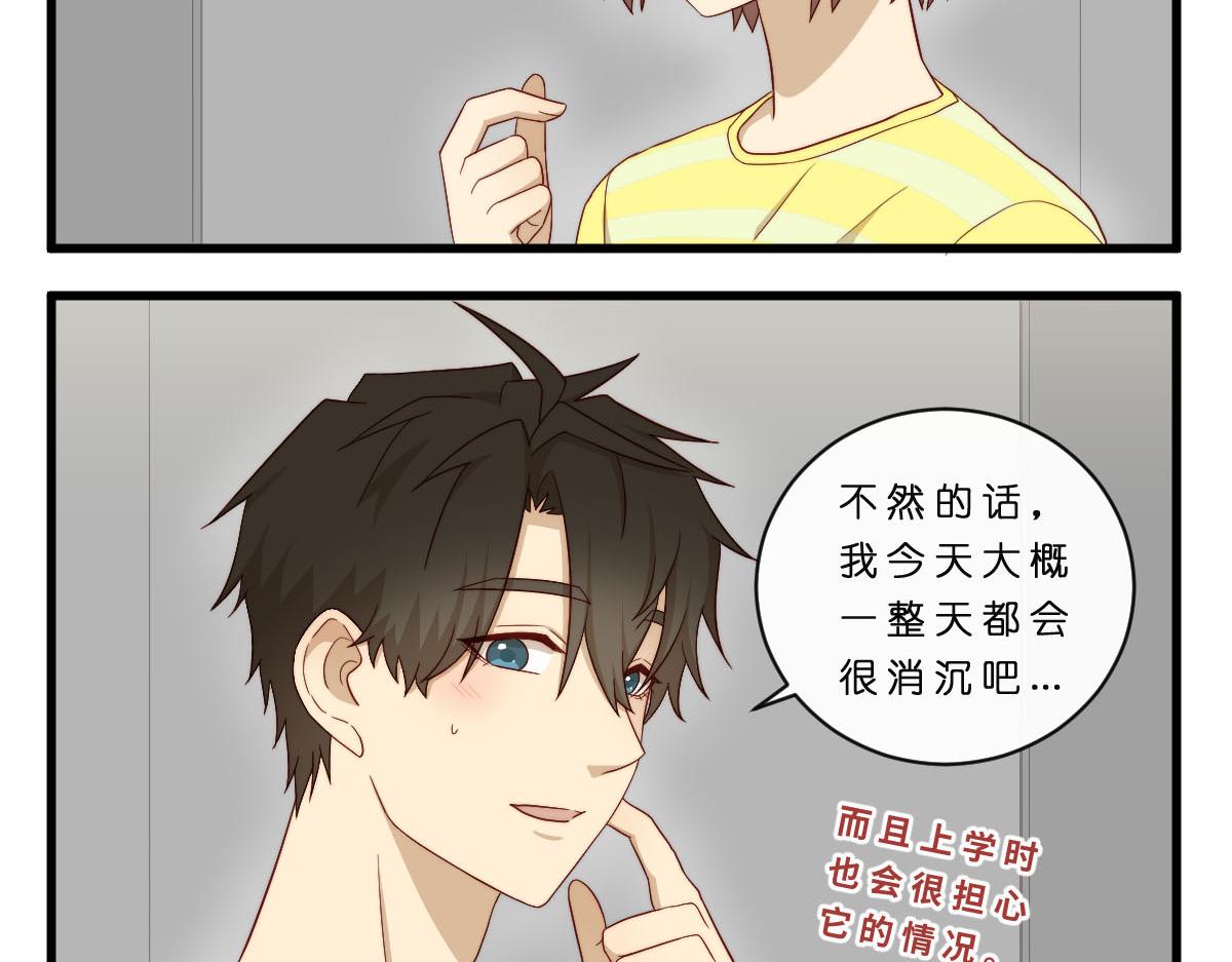 36.软柿子？-第40话