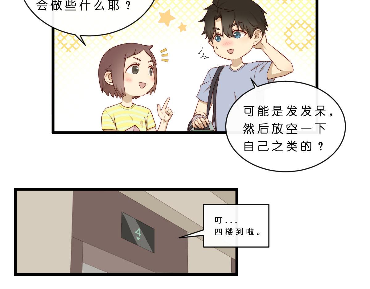36.软柿子？-第40话