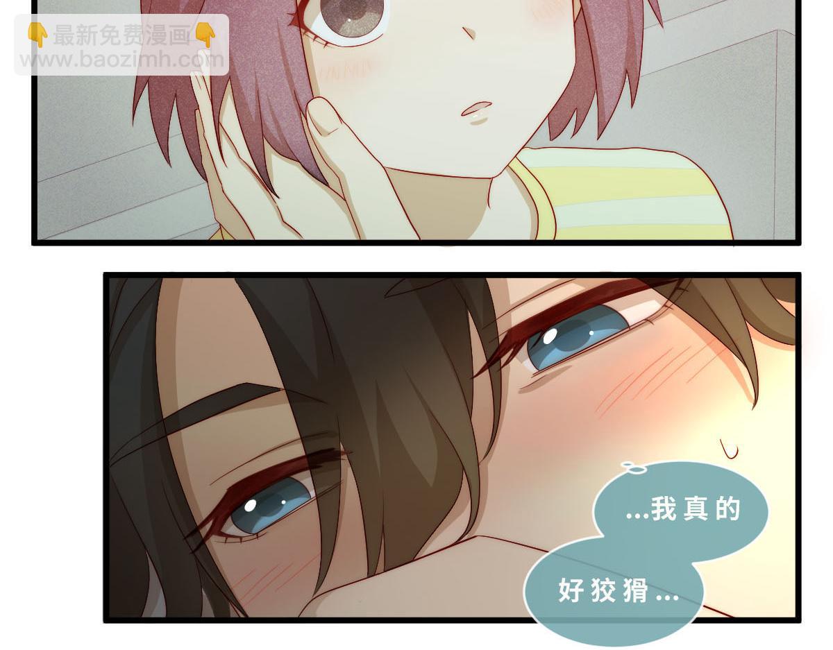 38.男生有时候都是伺机而动的生物-第42话