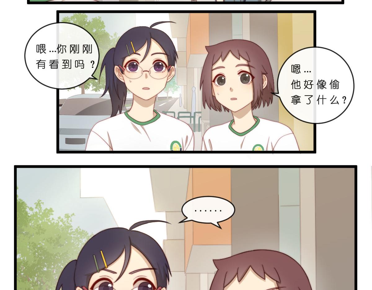 39.有些事情不能视而不见-第44话