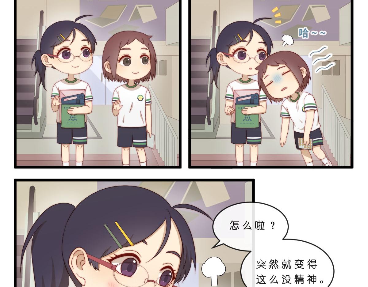 39.有些事情不能视而不见-第44话
