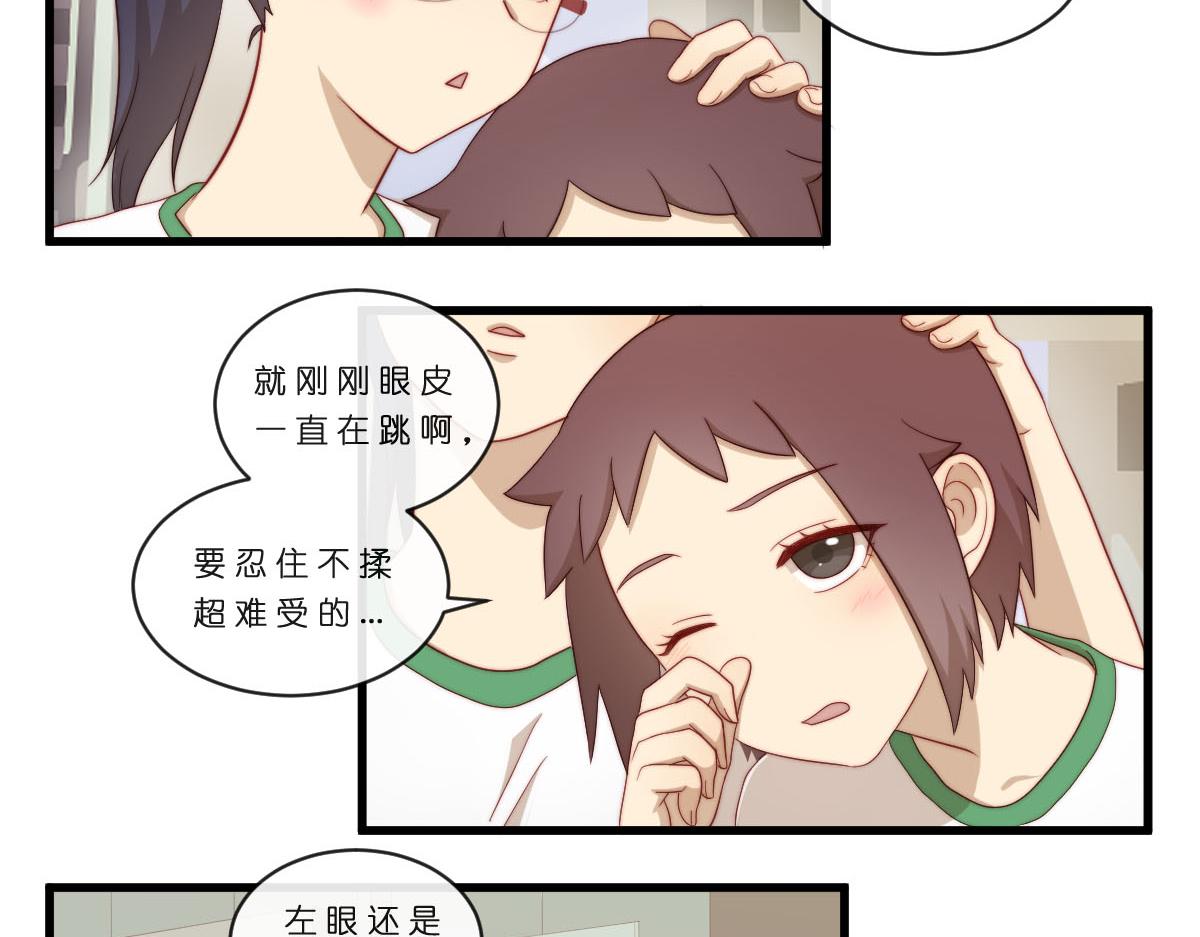 39.有些事情不能视而不见-第44话
