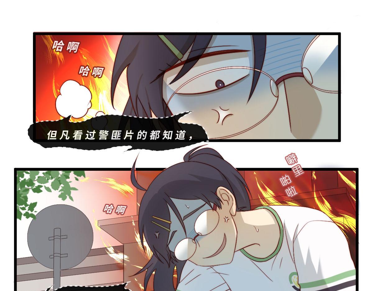 41.狭路相逢-第46话