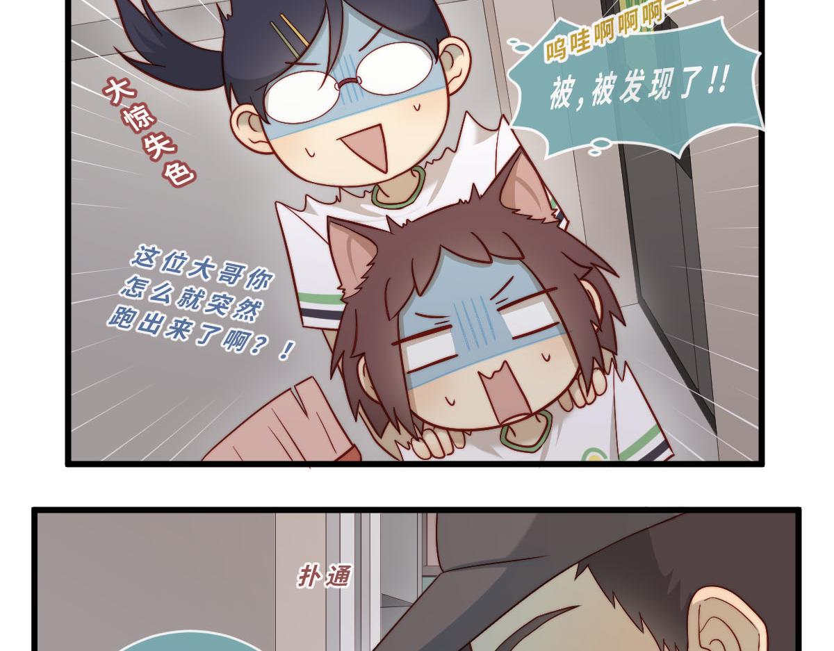 41.狭路相逢-第46话