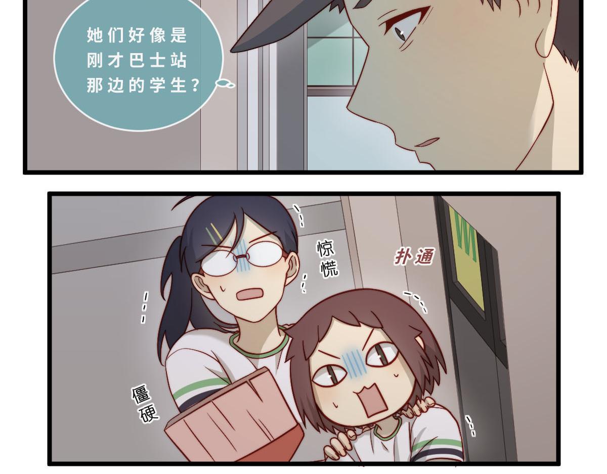 41.狭路相逢-第46话
