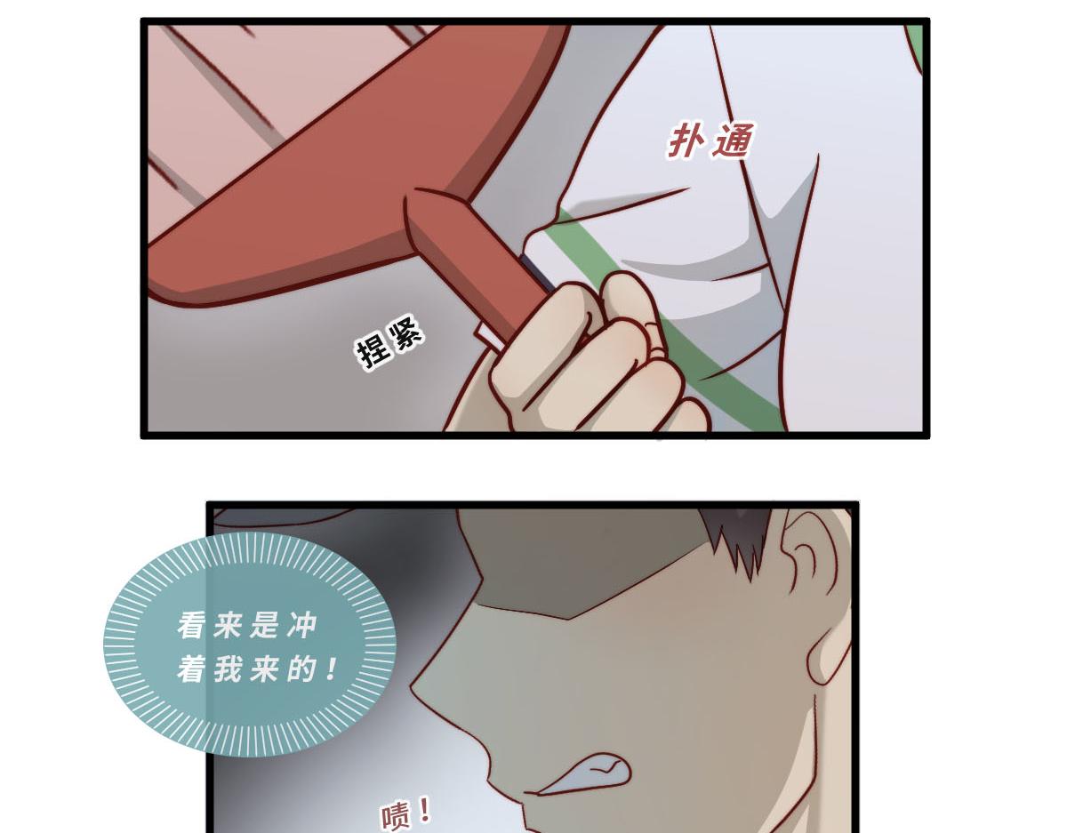 41.狭路相逢-第46话