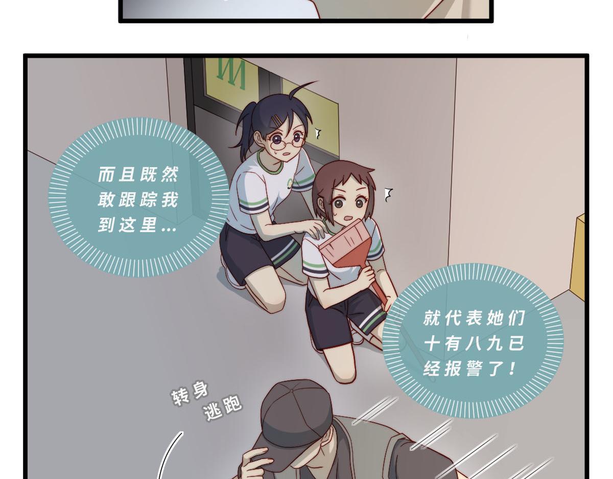 41.狭路相逢-第46话
