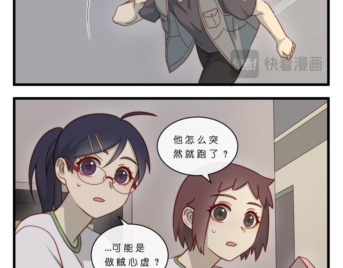 41.狭路相逢-第46话