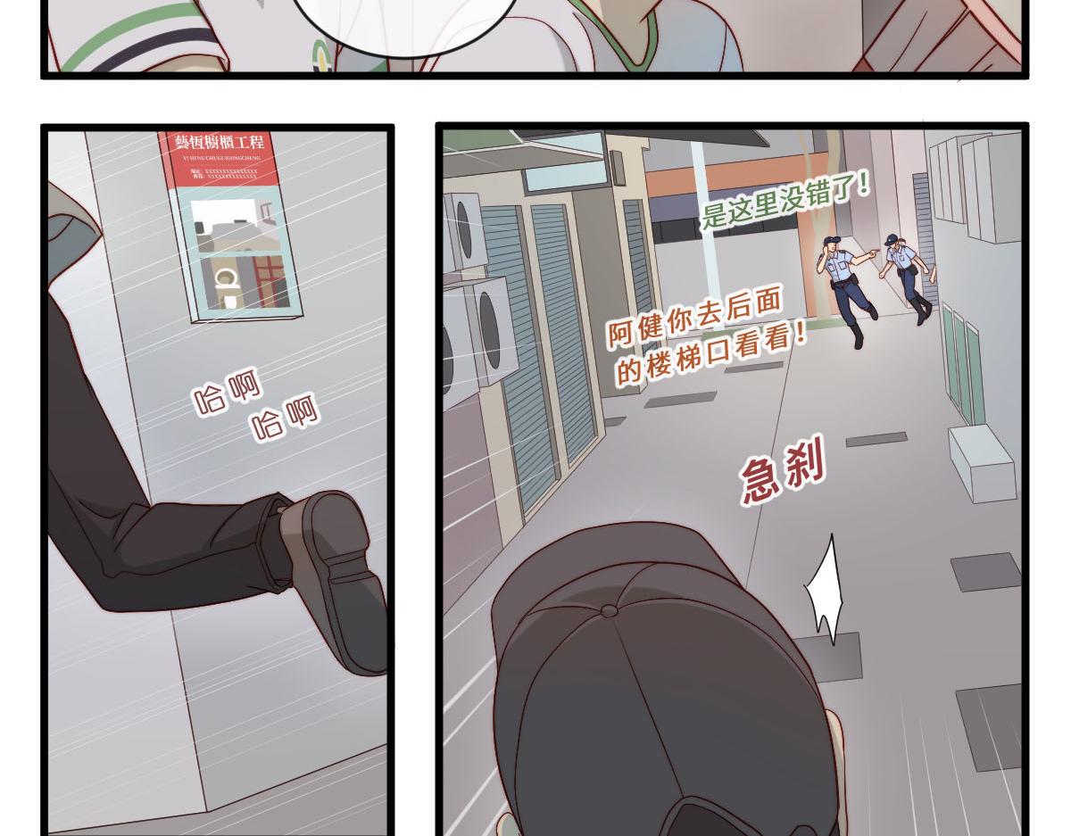 41.狭路相逢-第46话