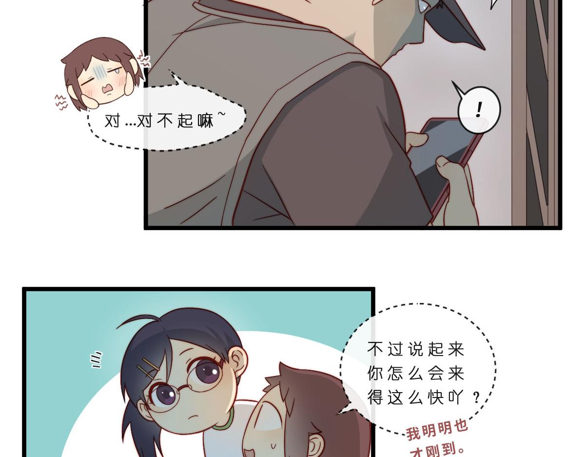41.狭路相逢-第46话