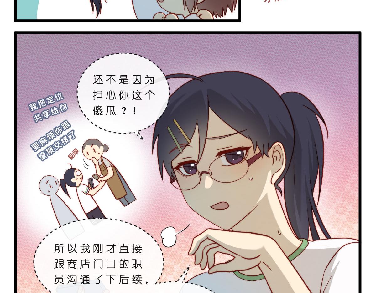 41.狭路相逢-第46话