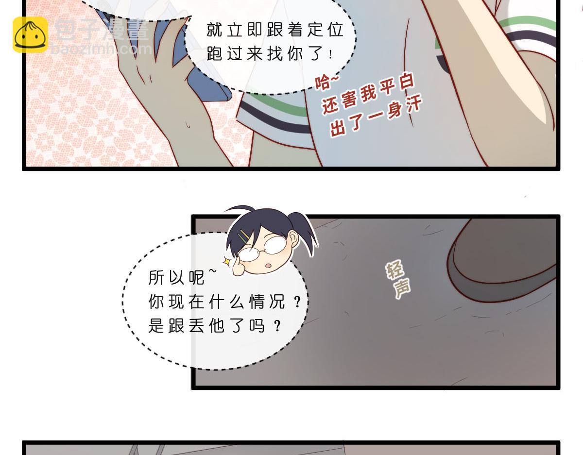 41.狭路相逢-第46话