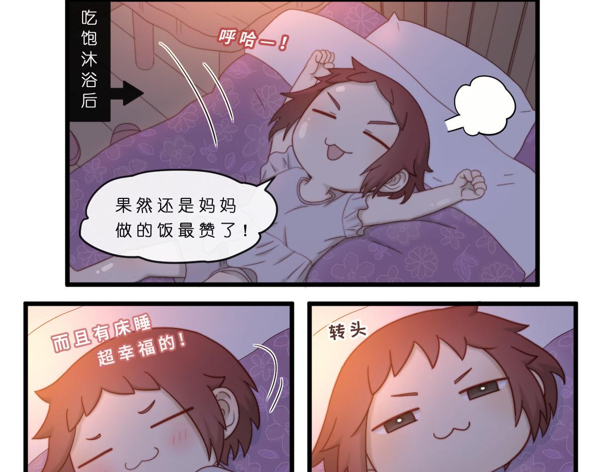 勇者之心4&mdash;&mdash;心守多世界小番外系列-第48话