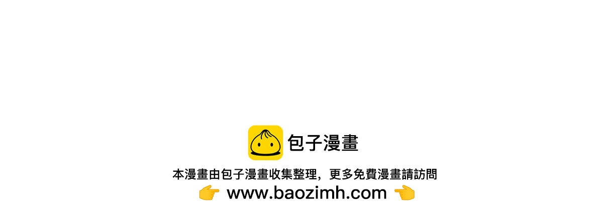 勇者之心4&mdash;&mdash;心守多世界小番外系列-第48话