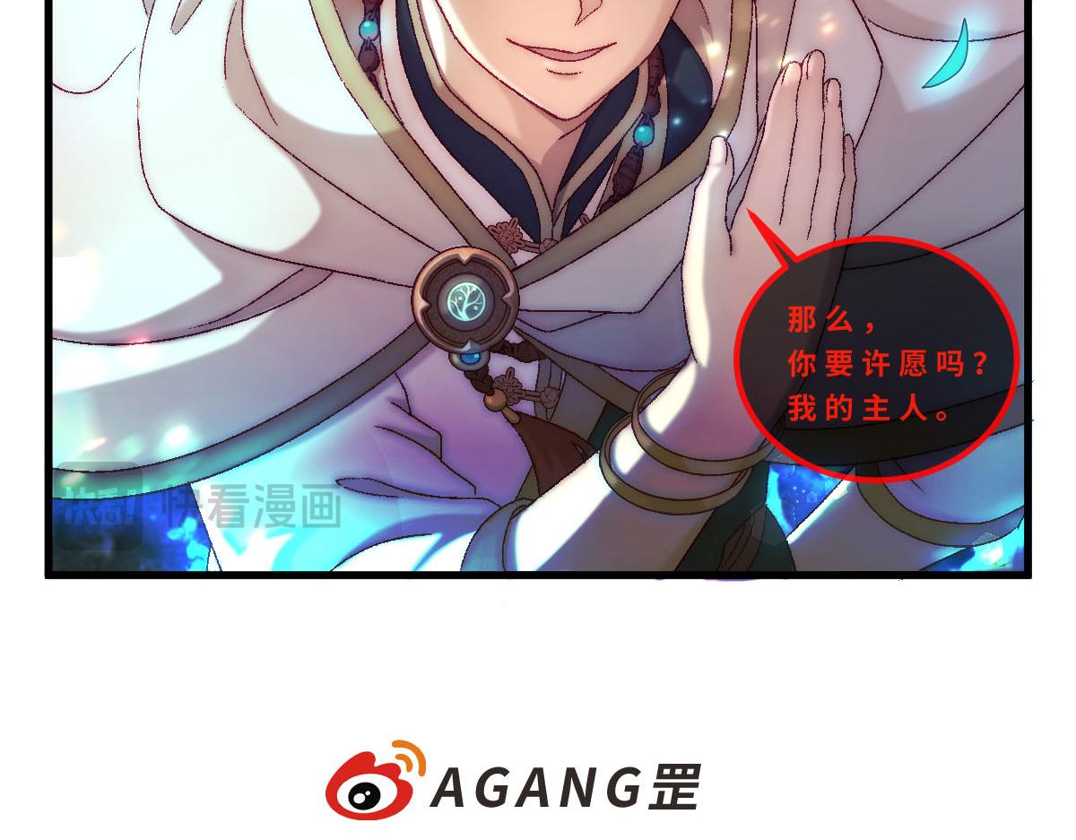 勇者之心6&mdash;&mdash;心守多世界小番外系列-第50话