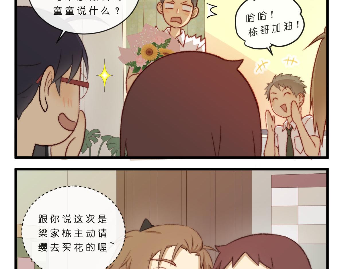 46.后来居上-第56话