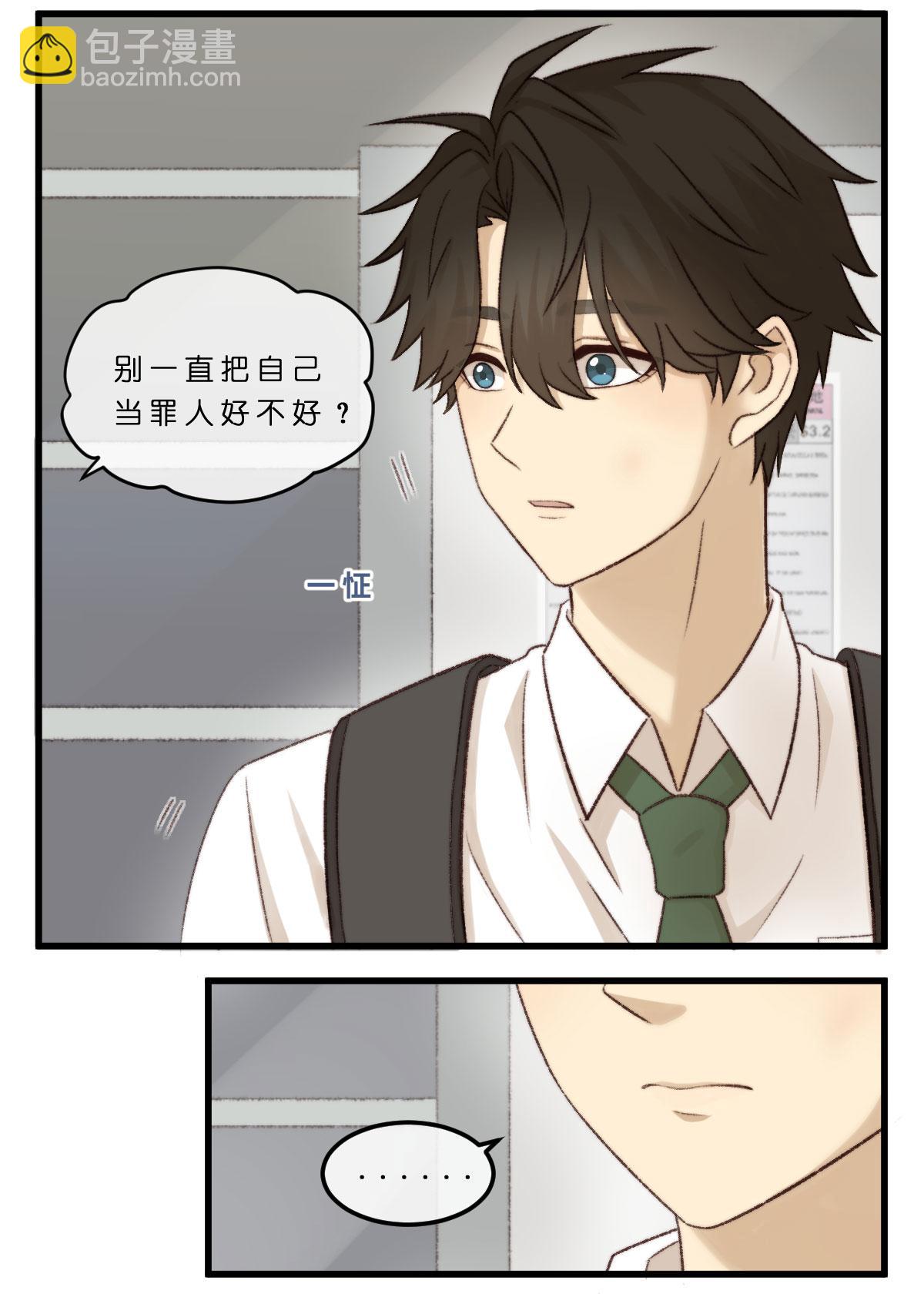 06.论何谓得寸进尺的汪U&middot;ェ&middot;U？-第6话