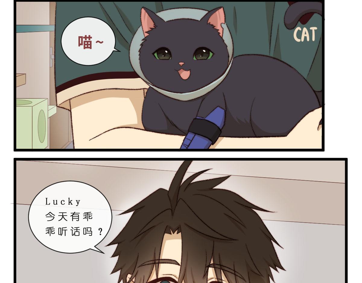 48.他们的场合-第58话