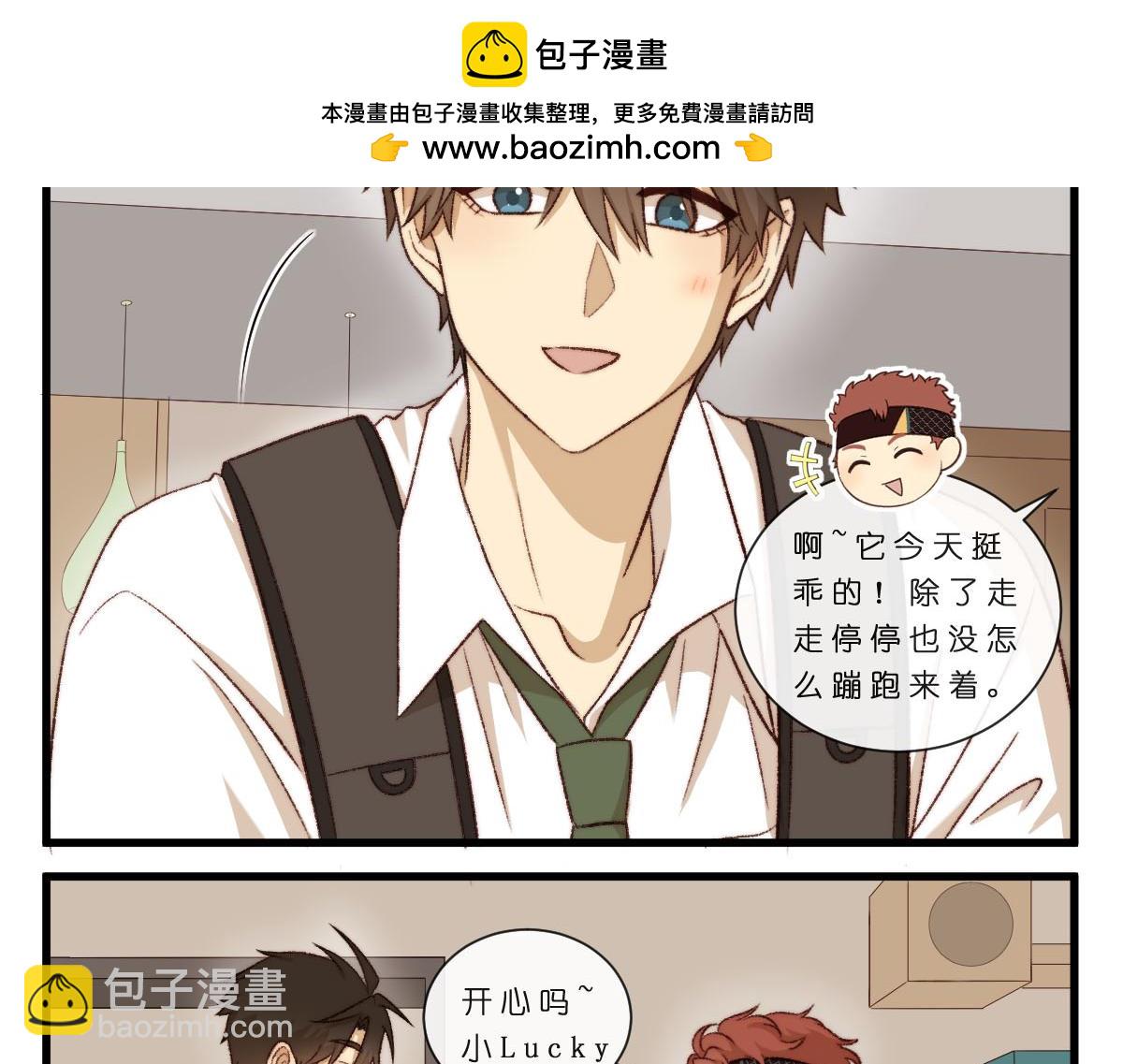 48.他们的场合-第58话