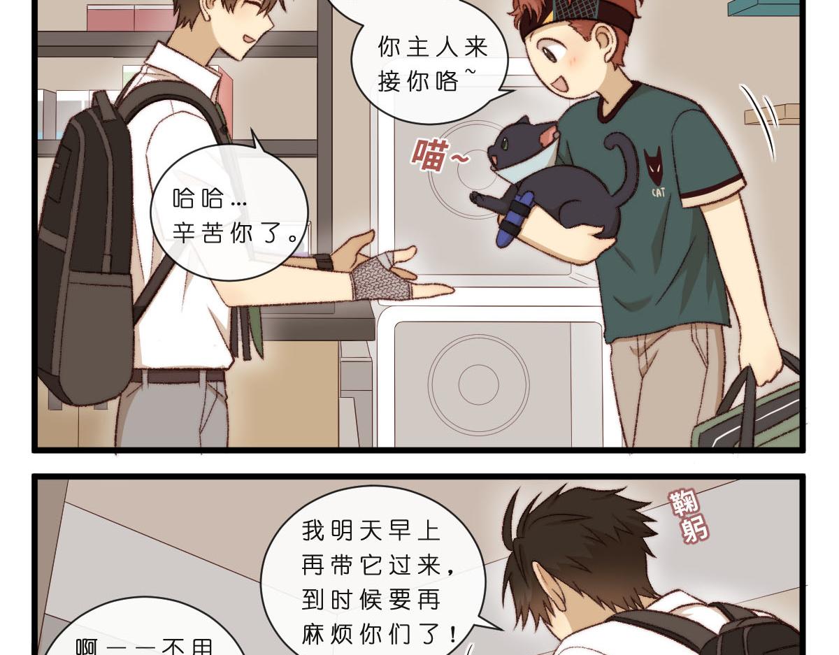 48.他们的场合-第58话