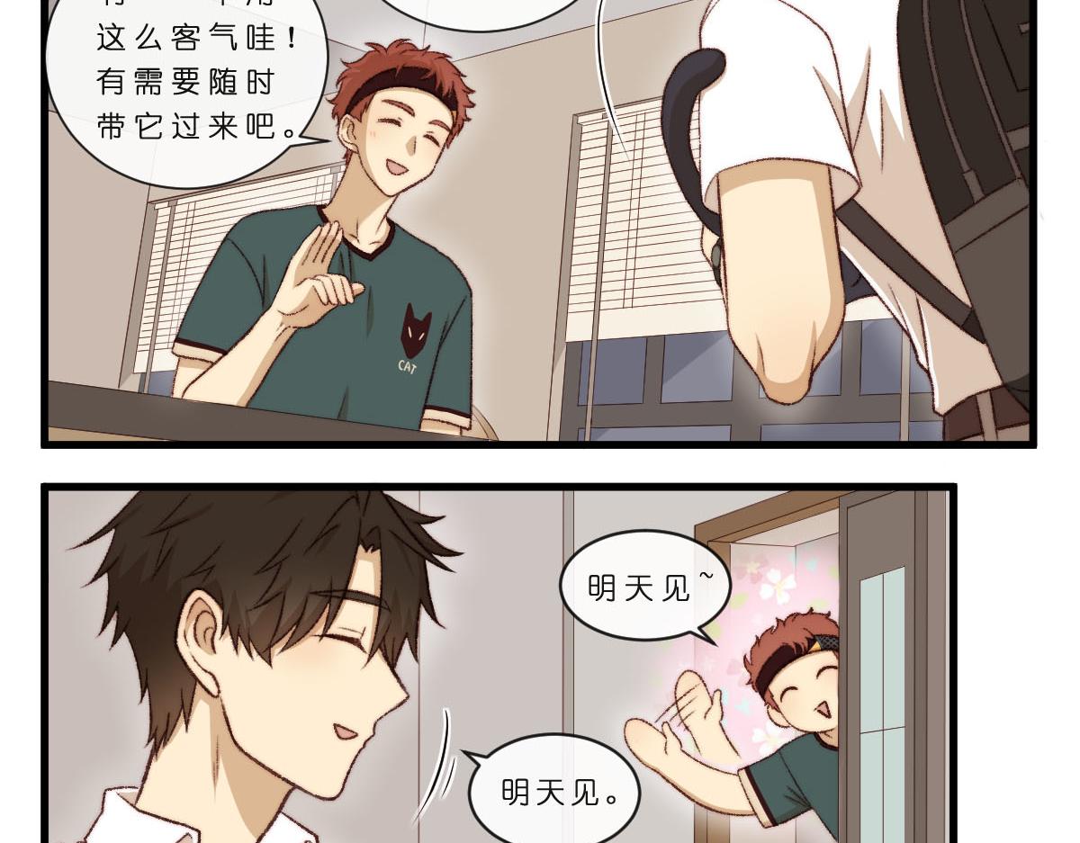 48.他们的场合-第58话