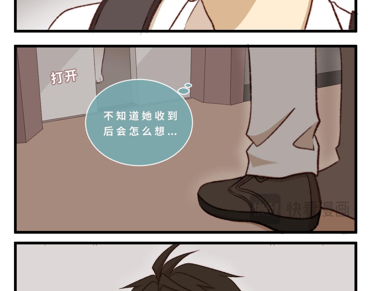 48.他们的场合-第58话