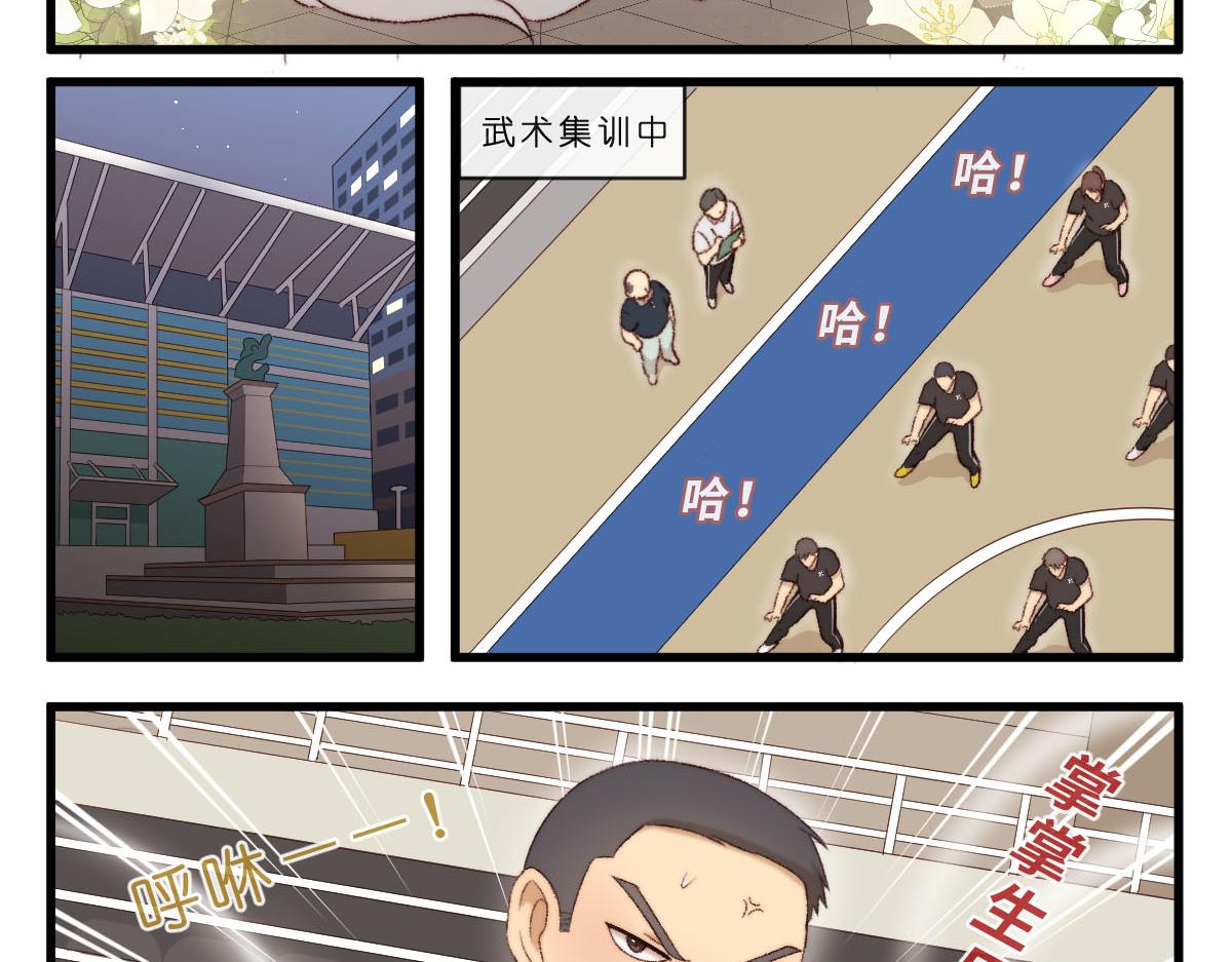 48.他们的场合-第58话