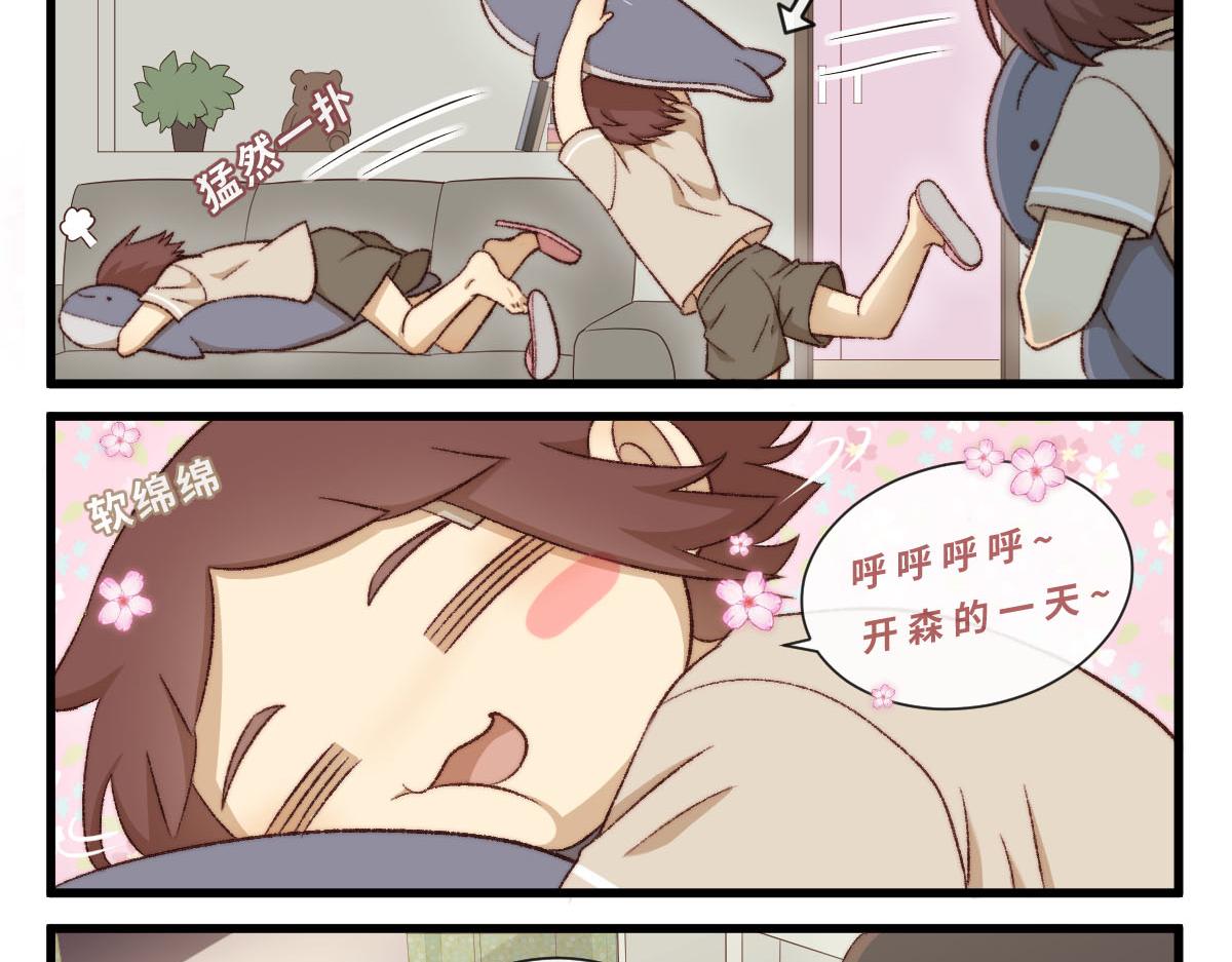 48.他们的场合-第58话