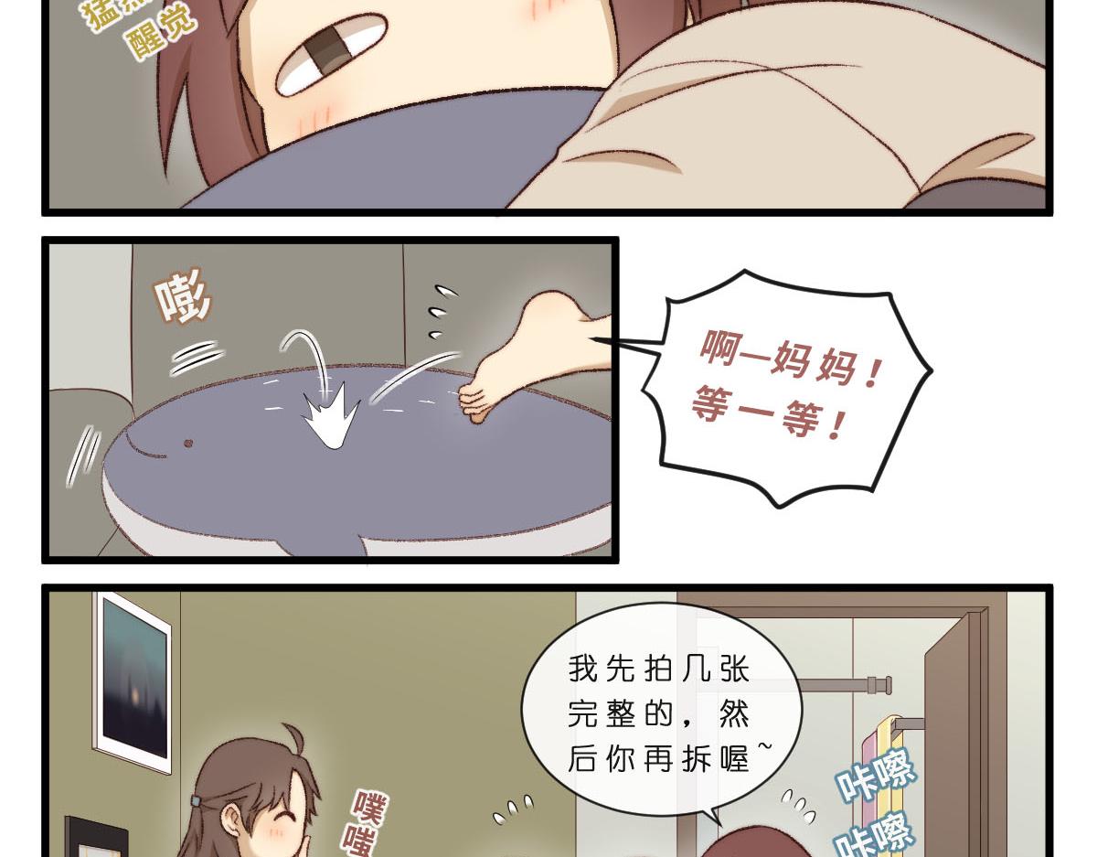 48.他们的场合-第58话